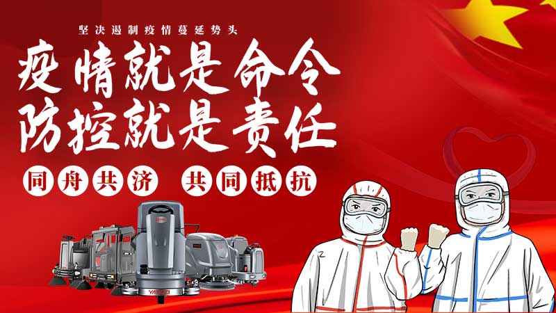 清理新冠病毒，蒸汽清潔行之有效！