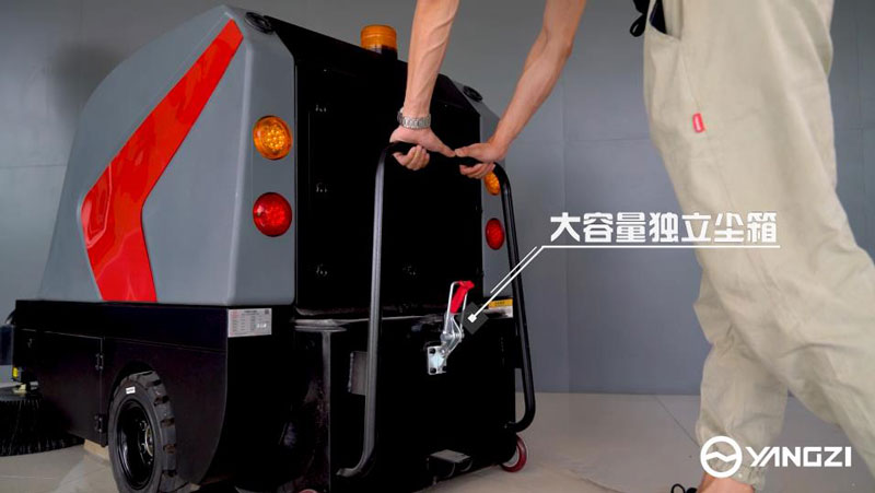 揚子工業清掃車