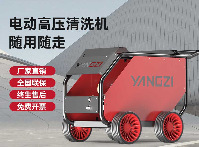 如何避免危險程度的高壓清洗風險 如何避免危險程度的高壓清洗風險