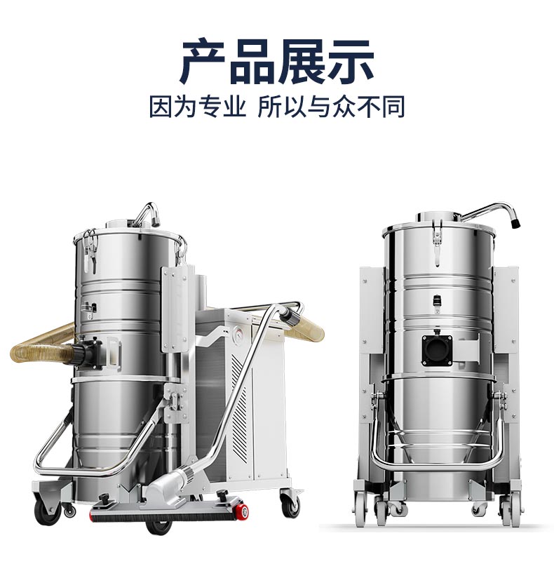 揚子工業(yè)防爆吸塵器YZ-FC1-詳情_09.jpg
