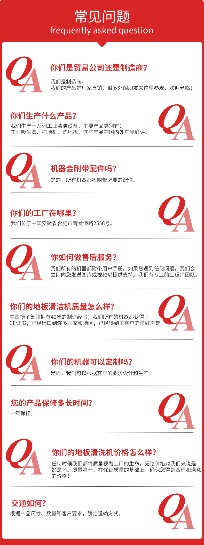 揚(yáng)子S12駕駛式道路清掃車(chē)