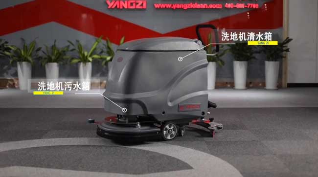 揚子洗地機X2手推式洗地機(圖1) 揚子洗地機X2手推式洗地機